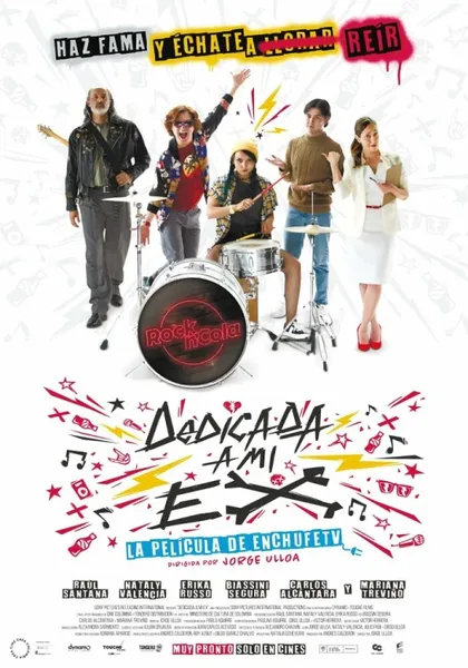 Фильм Моей бывшей посвящается (2019)