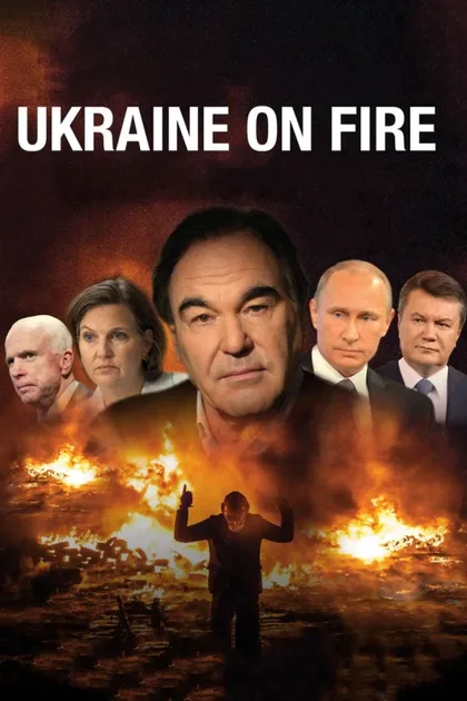Фильм Украина в огне (2016)