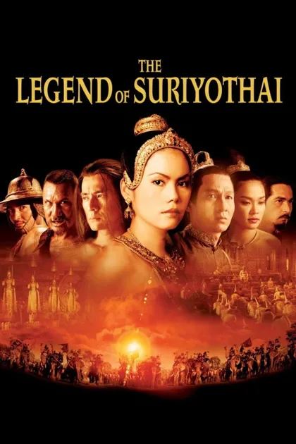 Фильм Легенда о Суриотай (2001)