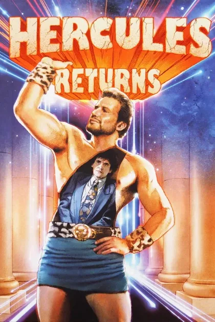 Фильм Геркулес возвращается (1993)
