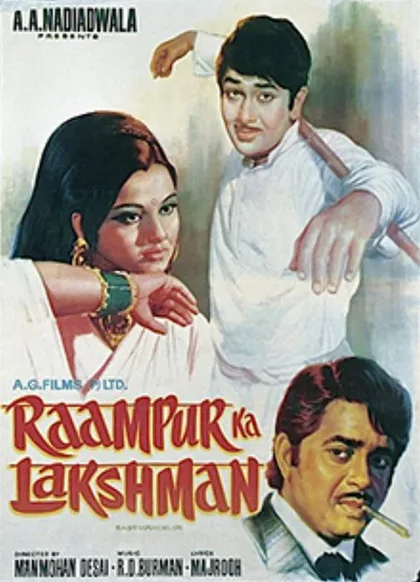 Фильм Трудный выбор (1972)