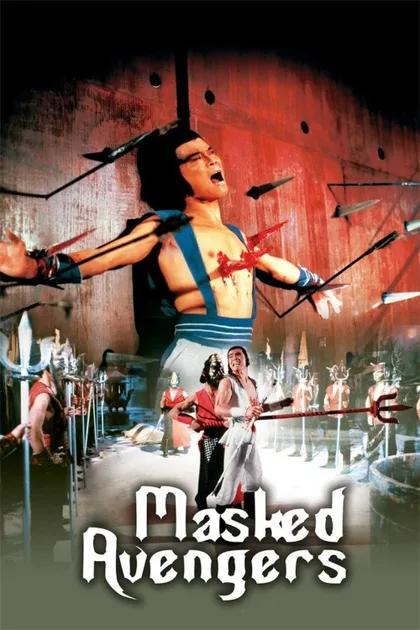 Фильм Мстители в масках (1981)