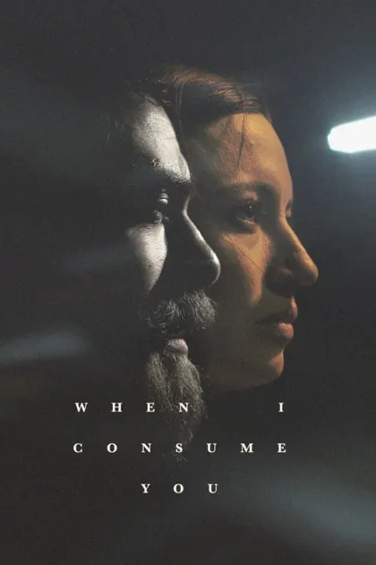 Фильм Когда я поглощу тебя (2021)