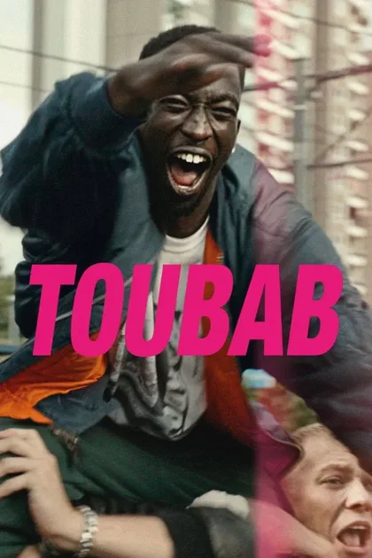 Фильм Тубаб (2021)