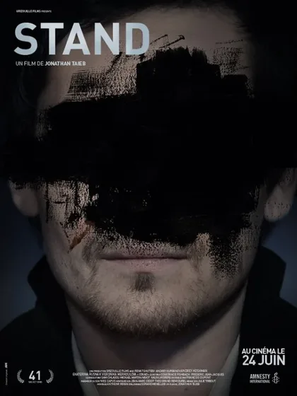Фильм Противостояние (2014)