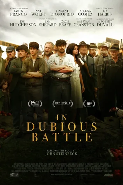 Фильм И проиграли бой (2016)