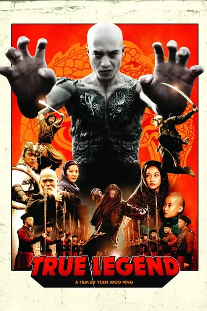 Фильм Настоящая легенда (2010)