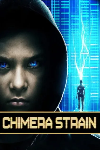 Штамм химеры