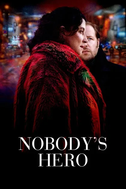 Фильм Пойдём со мной (2022)