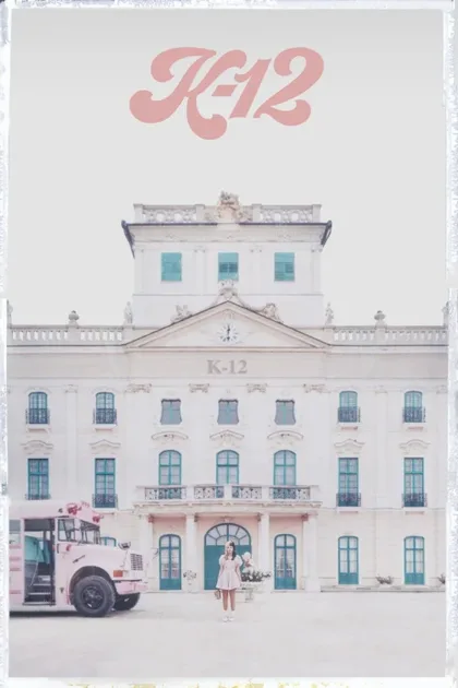 Фильм K-12 (2019)