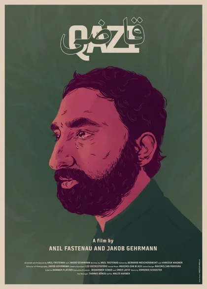 Фильм Кази (2021)