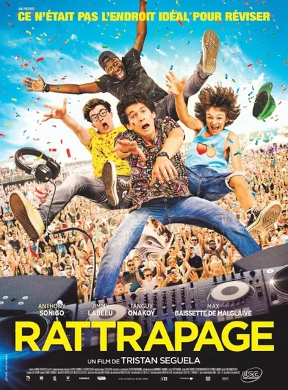 Фильм Пересдача (2017)