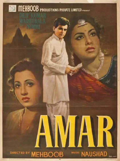 Фильм Амар (1954)