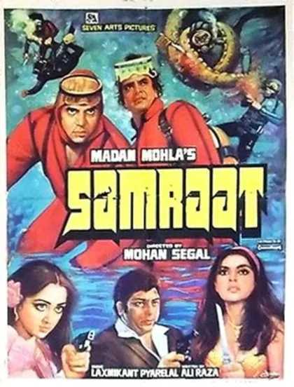 Фильм Самрат (1982)
