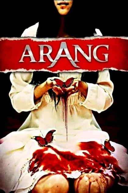Фильм Аран (2006)