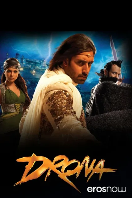 Фильм Дрона (2008)