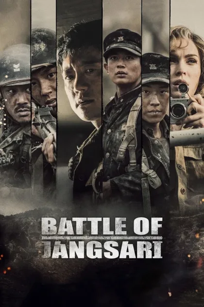 Фильм Битва за Чансари (2019)