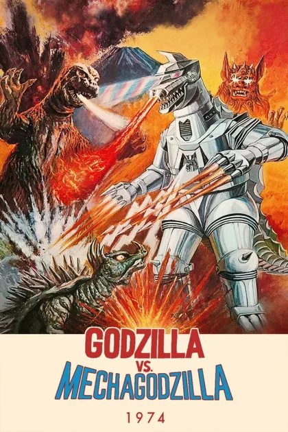 Фильм Годзилла против Мехагодзиллы (1974)