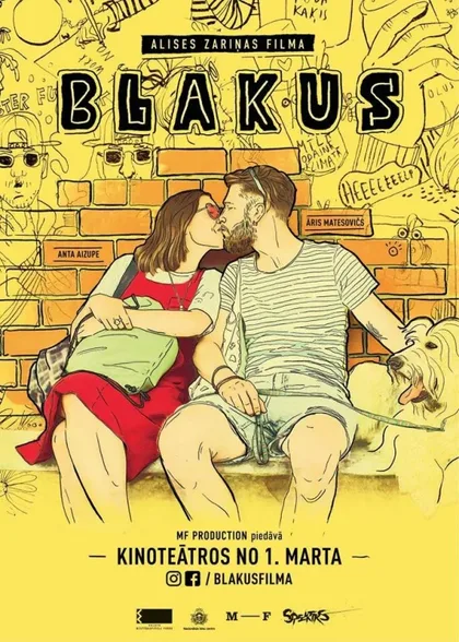 Фильм Рядом (2019)
