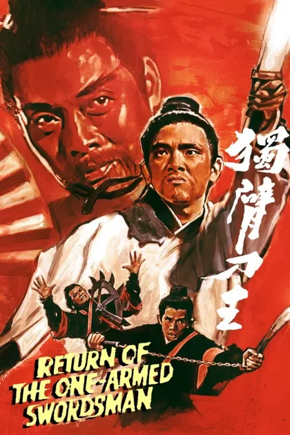 Фильм Возвращение однорукого меченосца (1969)