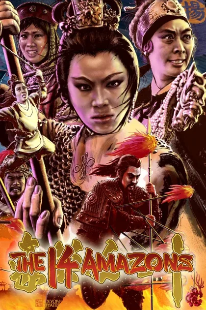 Фильм 14 амазонок (1972)