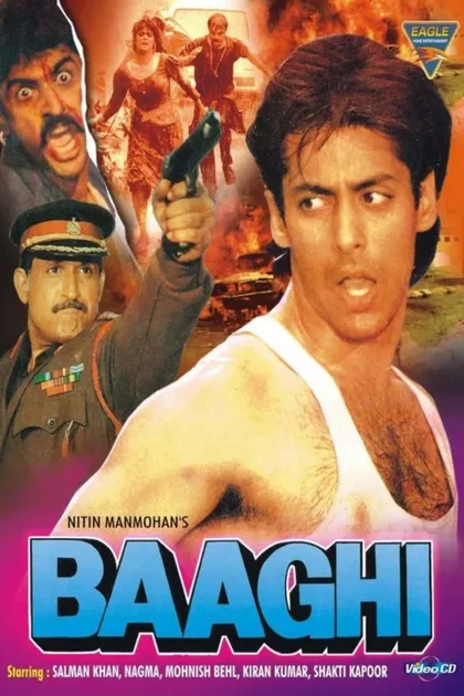 Фильм Мятежная любовь (1990)