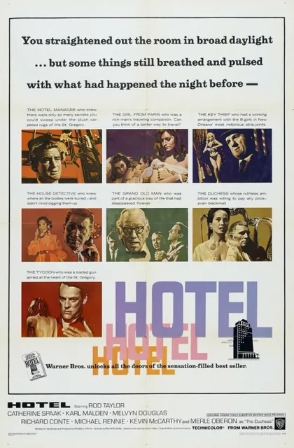 Фильм Отель (1967)