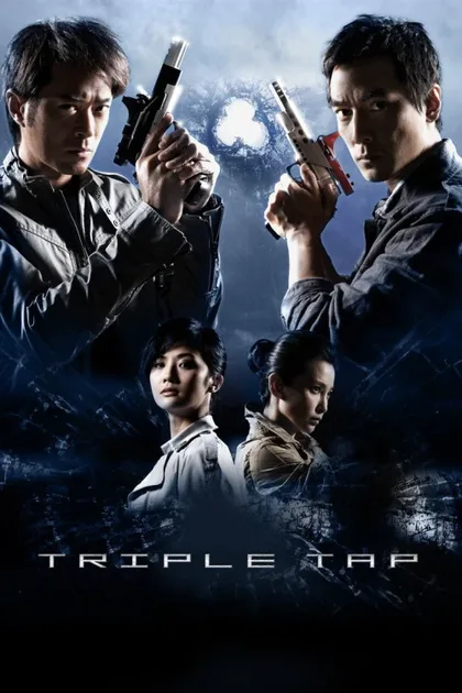 Фильм Тройной перехват (2010)