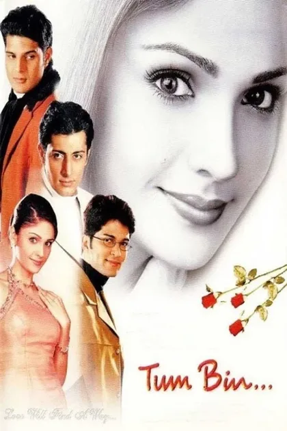 Фильм Без тебя (2001)