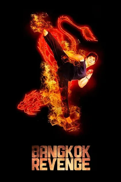 Фильм Перерождение (2011)