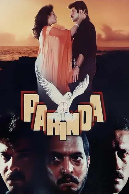 Фильм Птицы (1989)