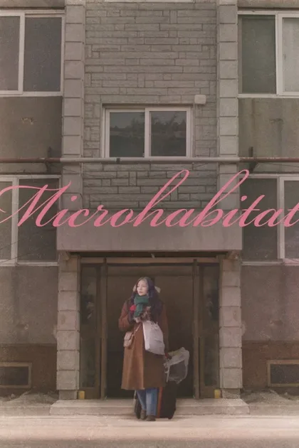 Фильм Маленькая принцесса (2018)