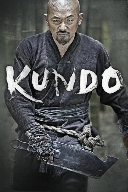 Фильм Кундо: Эпоха угрозы (2014)