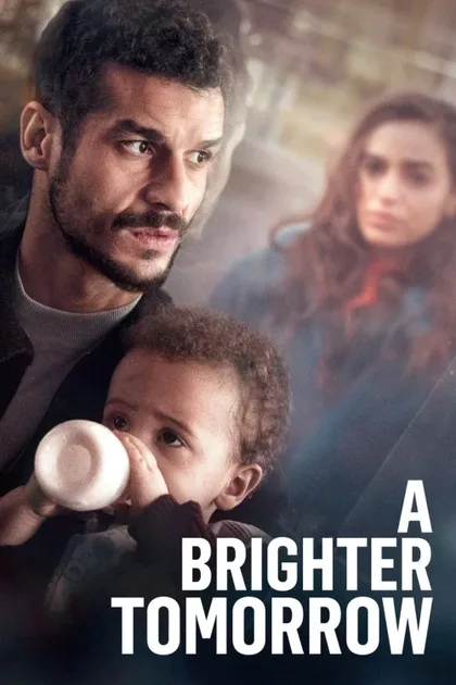 Фильм Третий сорт (2021)
