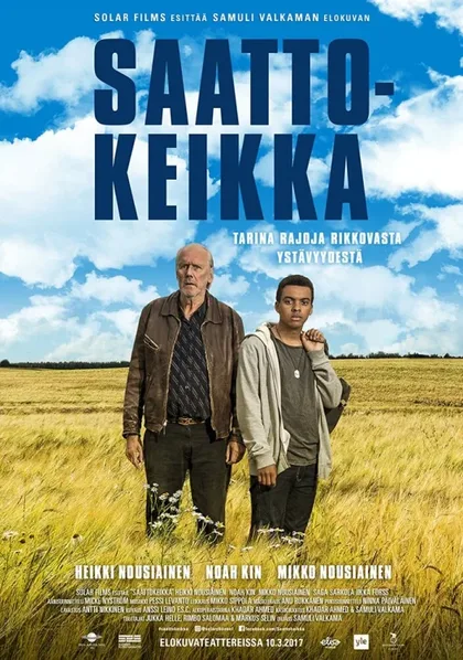 Фильм Неожиданное путешествие (2017)