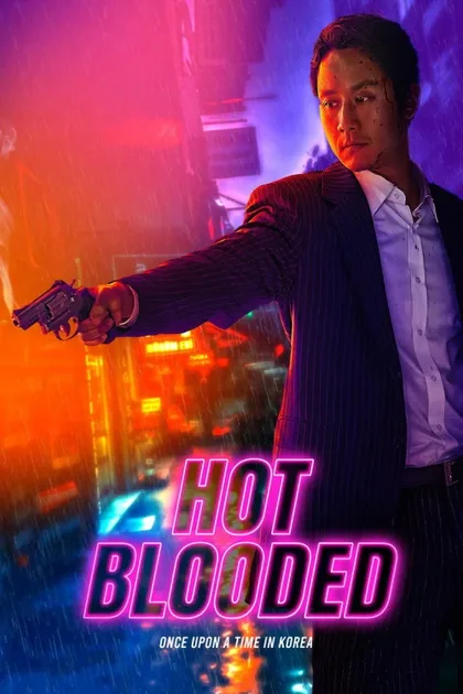 Фильм Горячая кровь (2022)