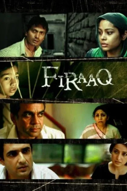 Фильм Разлука (2008)