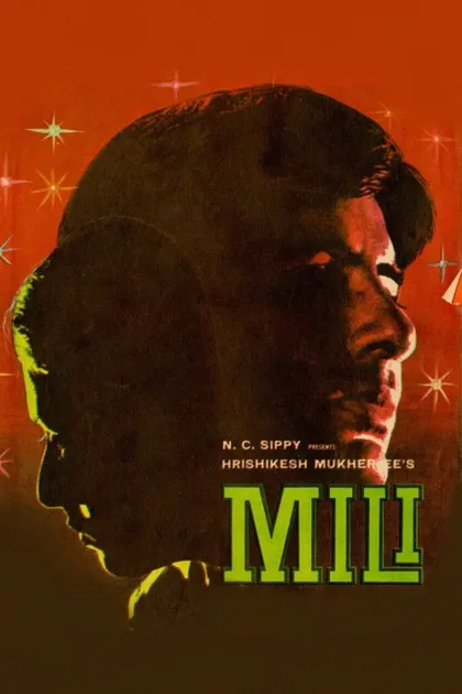 Фильм Мили (1975)