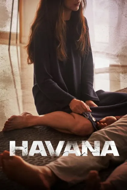 Фильм Откровение (2022)