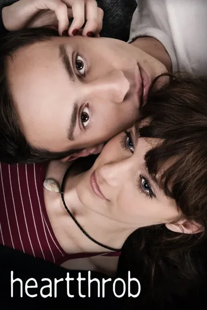 Фильм Предмет обожания (2017)