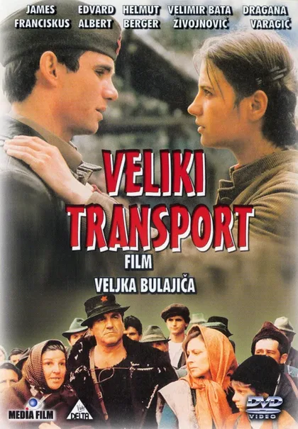 Фильм Большой транспорт (1983)