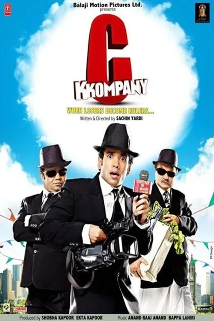 Фильм Их свела судьба (2008)
