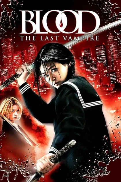 Фильм Последний вампир (2009)