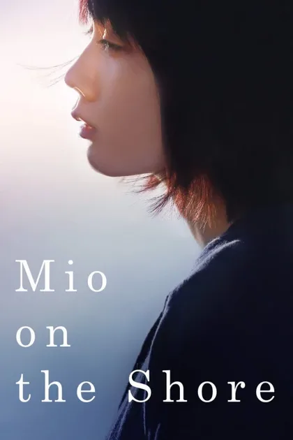 Фильм Свет в моей руке (2019)