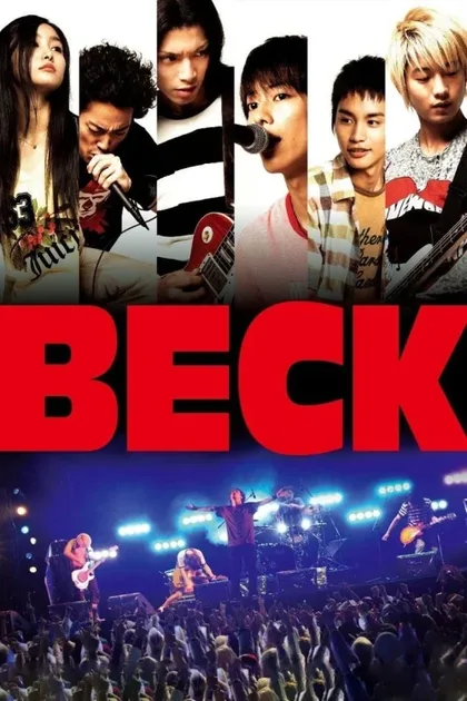 Фильм Бек (2010)