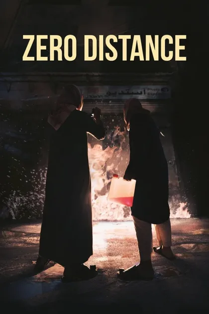 Фильм Вплотную (2020)