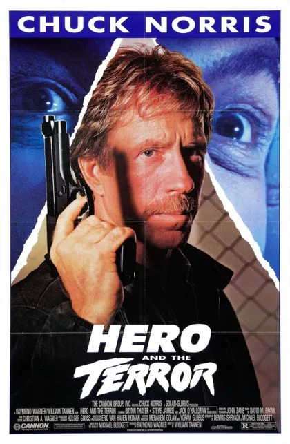 Фильм Герой и ужас (1988)