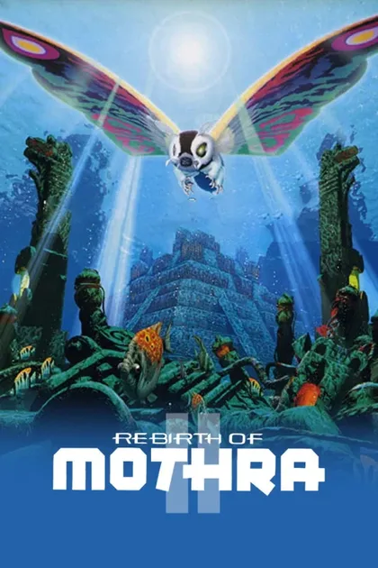 Фильм Мотра 2 (1997)
