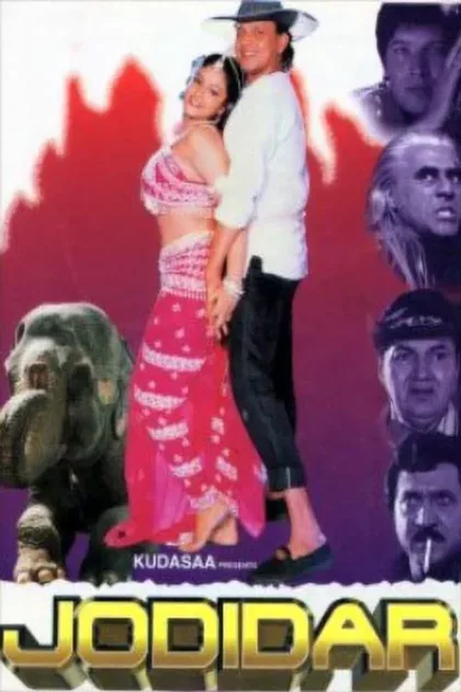 Фильм Месть слона (1997)