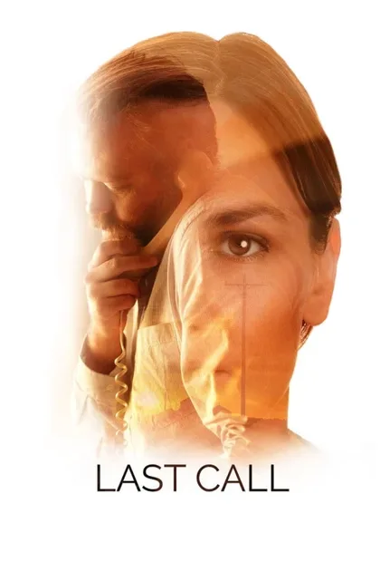 Фильм Последний звонок (2019)